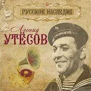 Марш Из К/Ф ''Весёлые Ребята''